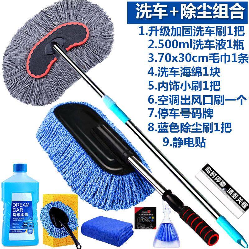 汽车洗车拖把长柄刷车拖把洗车刷子软毛擦车拖把洗车神器工具用品