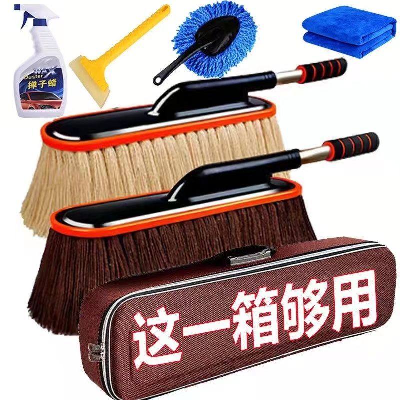 2026年汽车除尘掸子专用洗车拖把纯棉蜡拖擦车可伸缩扫灰套装车刷