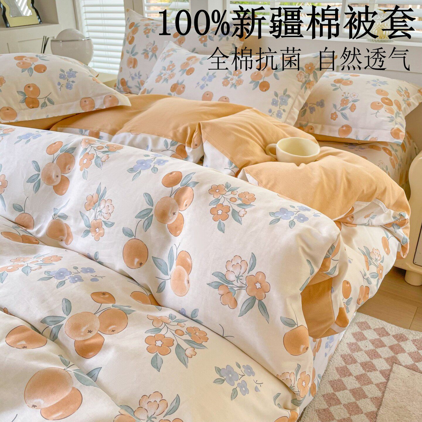 全棉纯棉60支长绒棉纯棉100被套单件150x200x230被罩单人全棉1.5