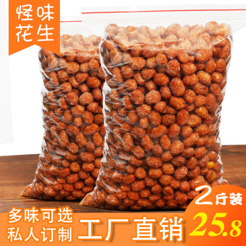 天府金果怪味麻辣花生熟食休闲