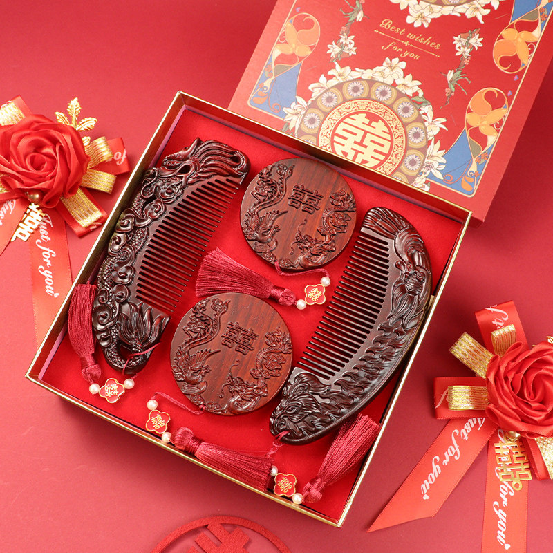 紫檀木梳子结婚喜梳子镜子一对礼盒订婚陪嫁套装新婚礼物送新人