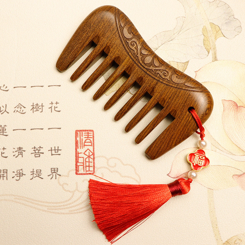 母亲节礼物送女朋友老婆金丝檀木梳子天然礼品生日送客户公司,家庭/个人清洁工具,梳子/化妆梳/按摩梳,淘宝优惠券,粉丝福利购,淘宝优惠卷