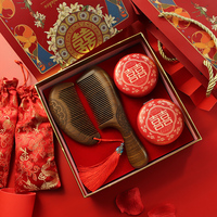 婚慶用品新娘伴手禮嫁妝木梳