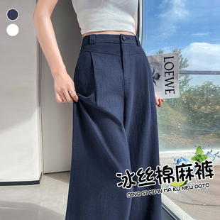 子女夏季 藏青色山本西装 天丝亚麻阔腿裤 薄款 裤 冰丝棉麻显瘦休闲裤