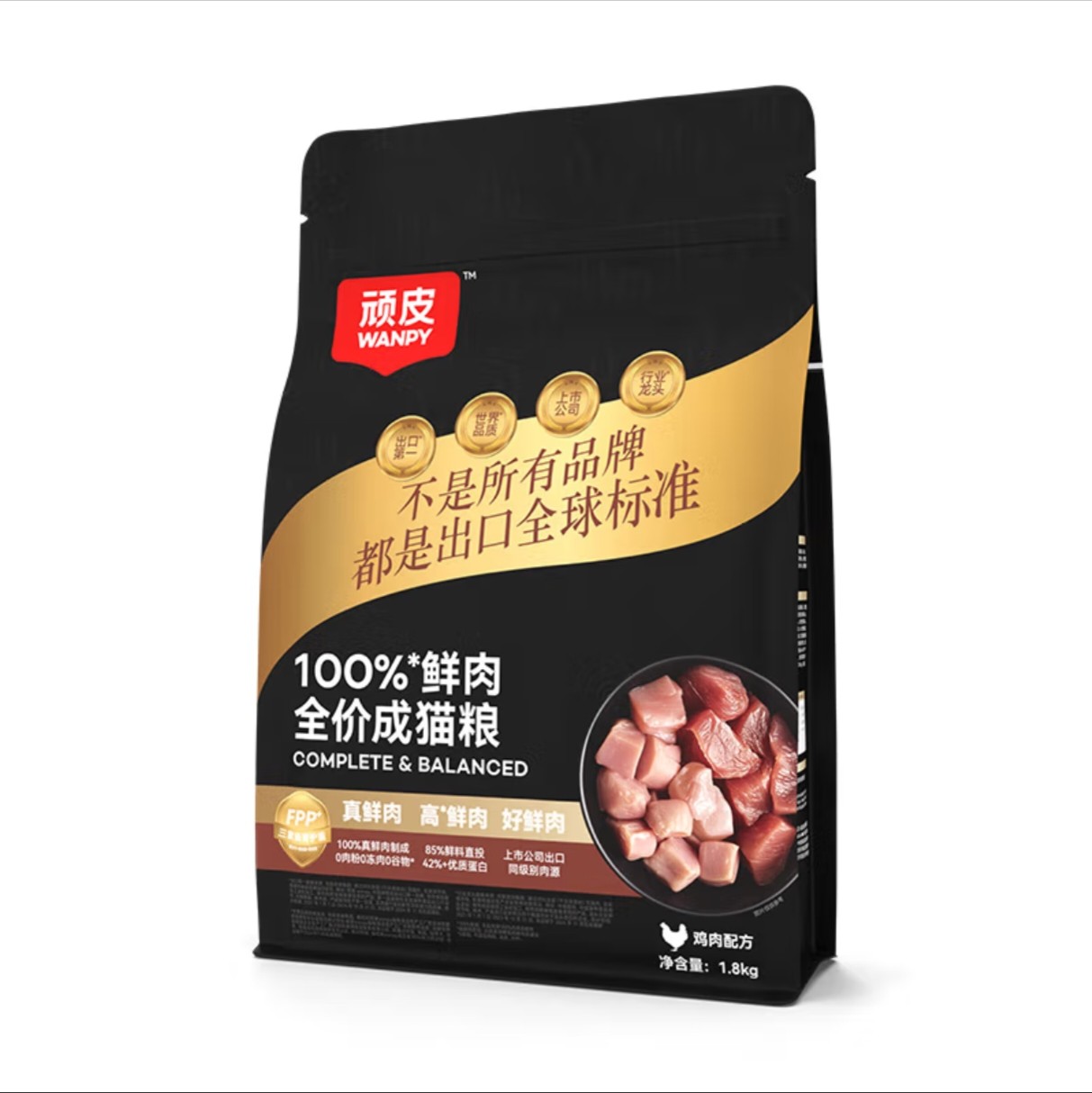 小金盾顽皮猫粮全价无谷100%鲜肉