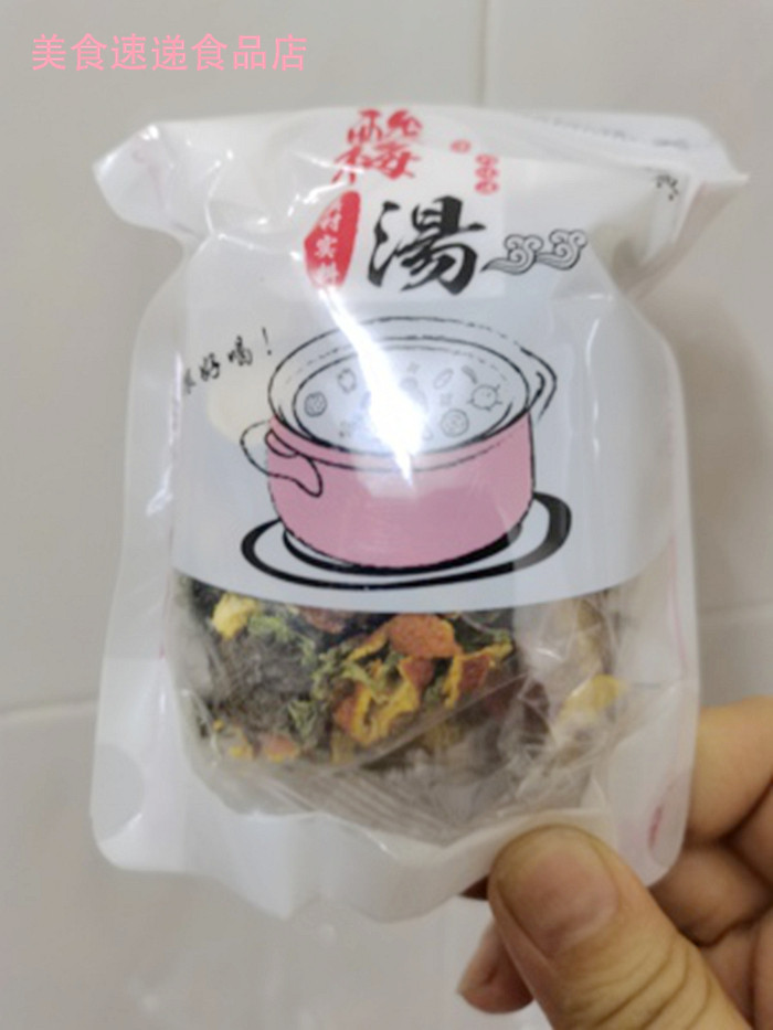 新日期仁芙裕典正宗老北京酸梅汤50g*10包原材料茶包商用自制乌梅