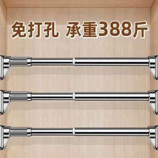 衣橱衣柜挂衣杆免打孔晾衣横杆柜子撑杆衣服伸缩杆支撑架内配件杆