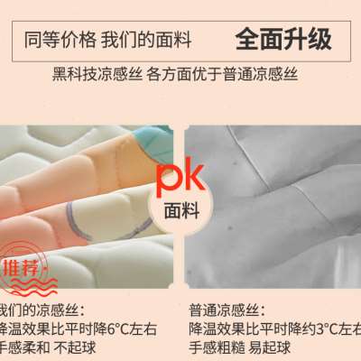 新款A类乳胶凉席四件套夏季学生宿舍单人冰丝床垫儿童空调席子三