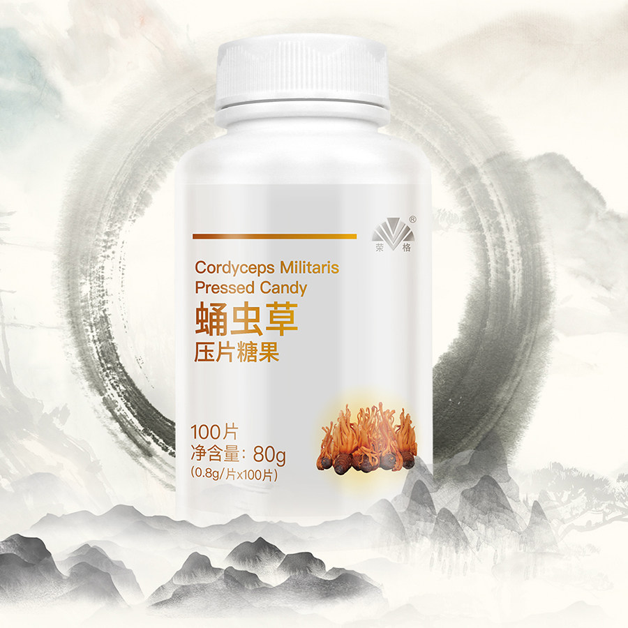 荣格蛹虫草压片糖果富硒蛹虫草粉sod保健食品营养丰富免疫力提高