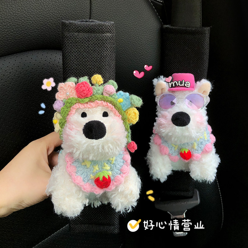 西高地小狗公仔汽车安全带护肩套可爱卡通情侣装饰车内防勒保护套,汽车用品/电子/清洗/改装,手刹套/档把套/套饰套装,淘宝优惠券,粉丝福利购,淘宝优惠卷