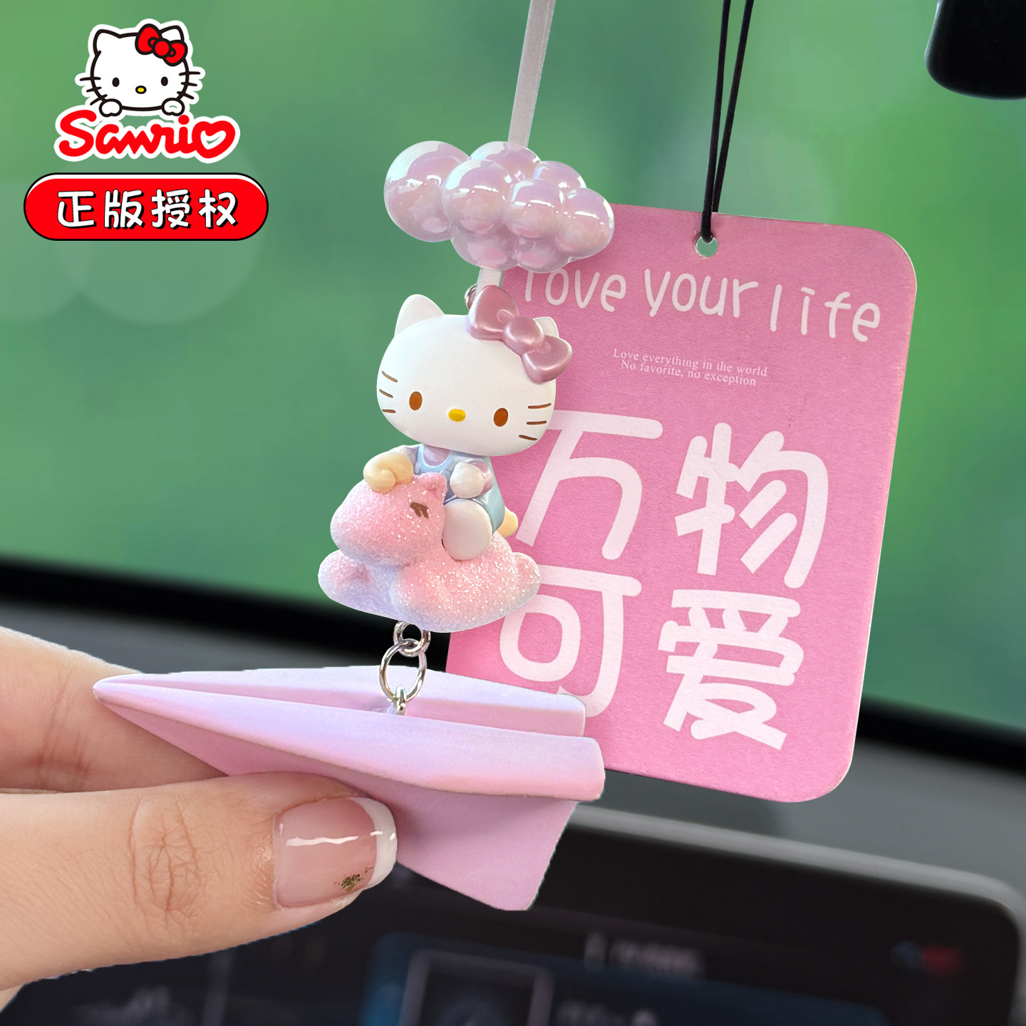 正版Hellokitty车载挂件后视镜图片