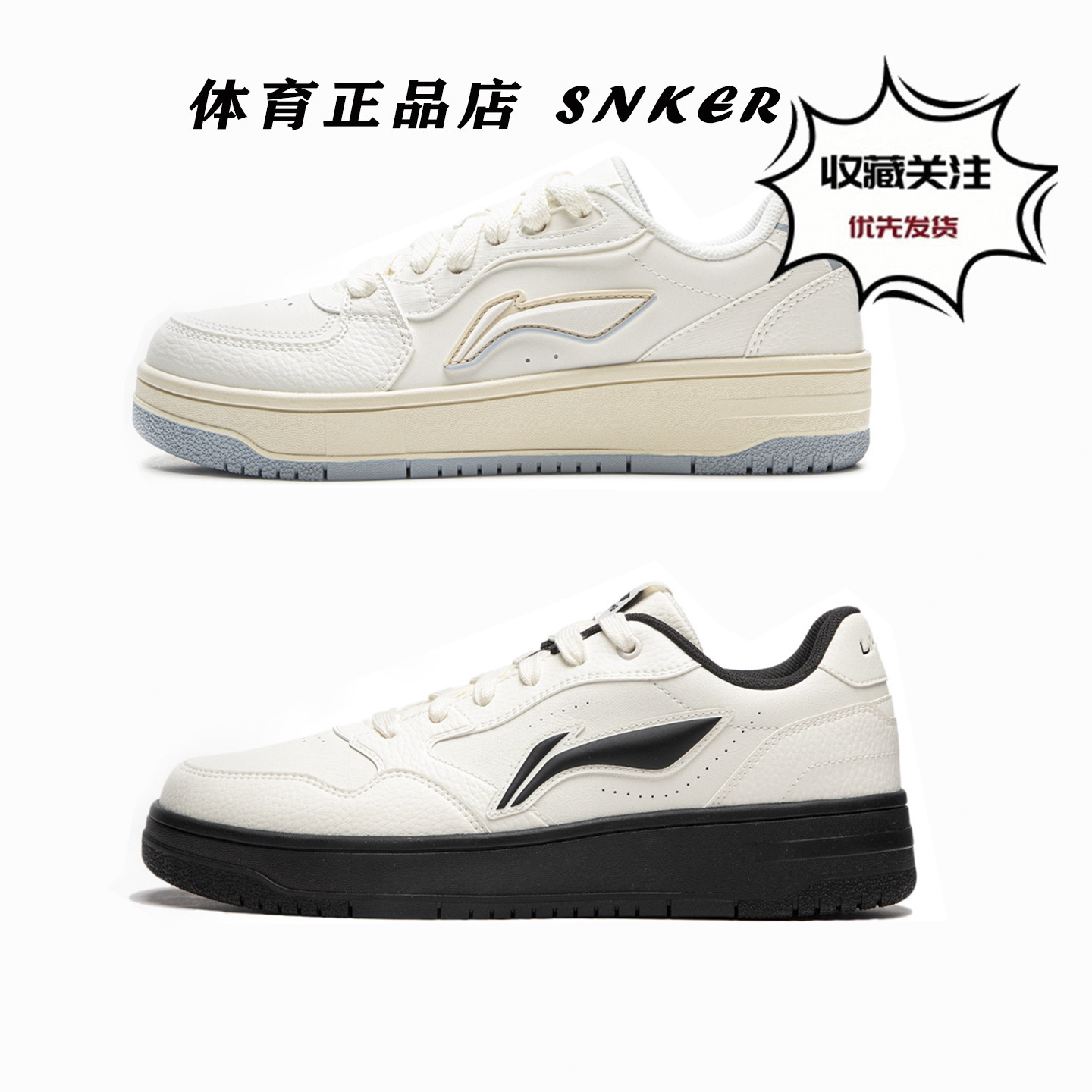 李宁天迹SOFT | 休闲鞋女鞋夏季新款经典板鞋舒适运动鞋AGCU272-6图片