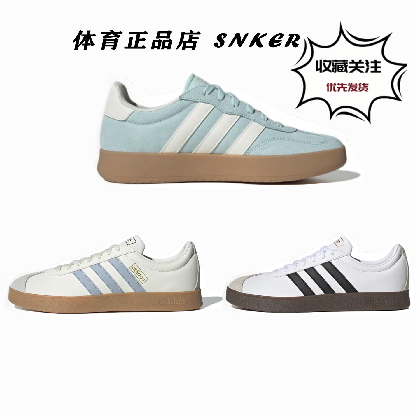 adidas neo VI C运动休闲鞋