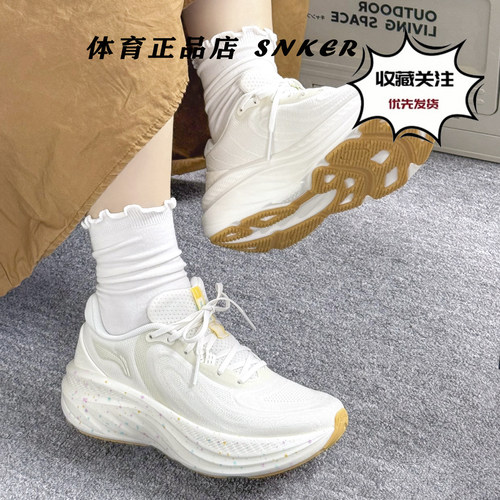 李宁悠然v2女新款日常通勤慢跑柔软厚底增高减震防滑耐磨透气回弹