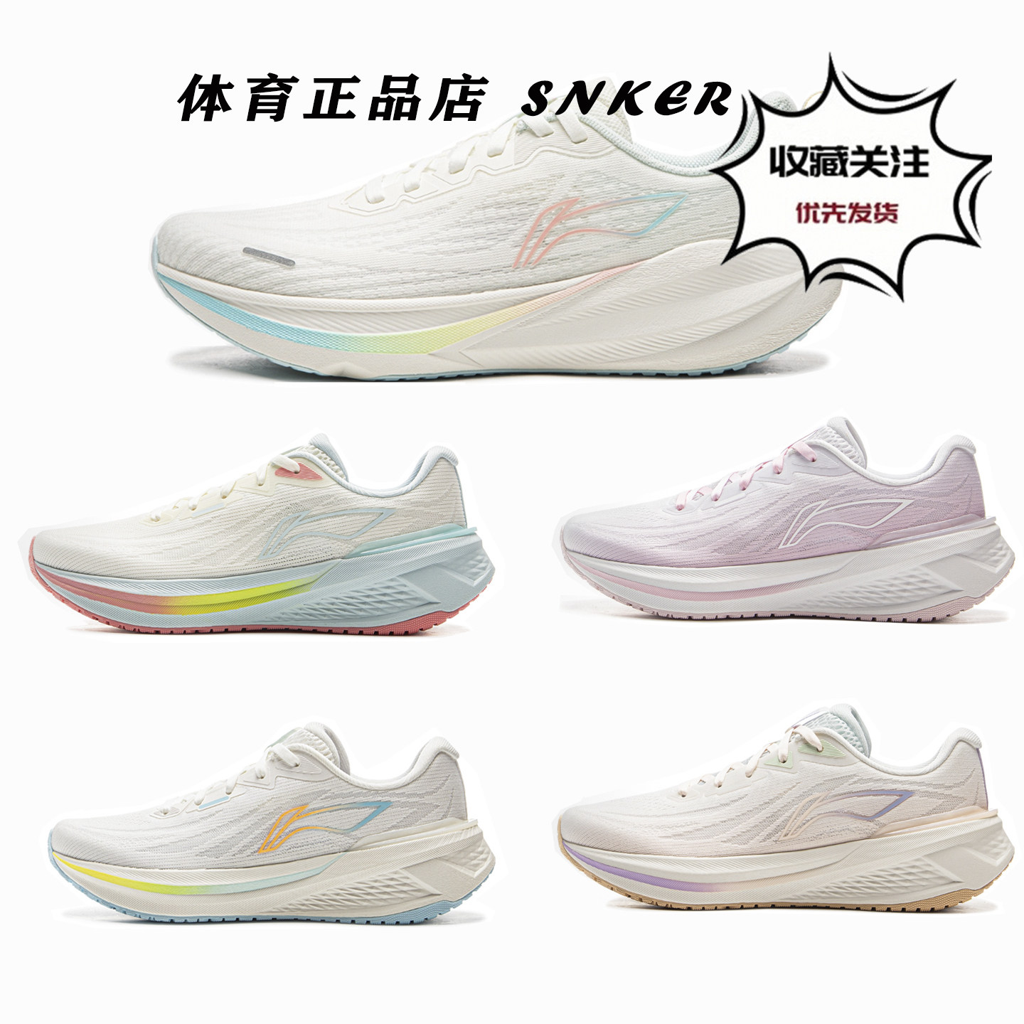 李宁吾适LITE 吾跃3.0 女鞋网面透气轻便体考减震跑步运动ARSV024图片