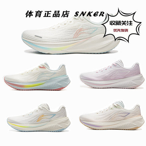 李宁吾适LITE 吾跃3.0 女鞋网面透气轻便体考减震跑步运动ARSV024