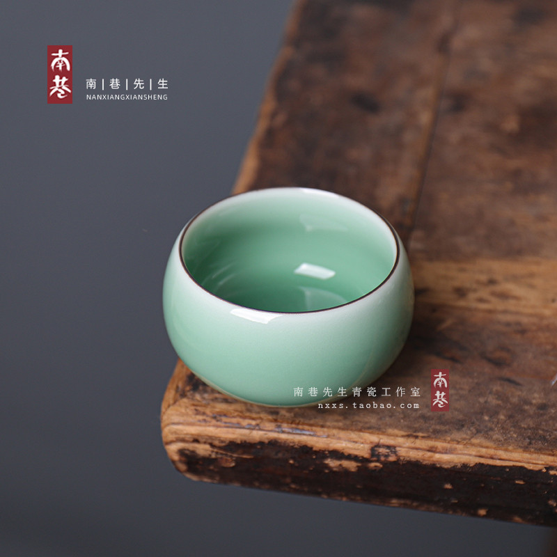 龙泉弟窑粉青瓷中式素面功夫茶具主人品茗杯子陶瓷单杯禅定家用