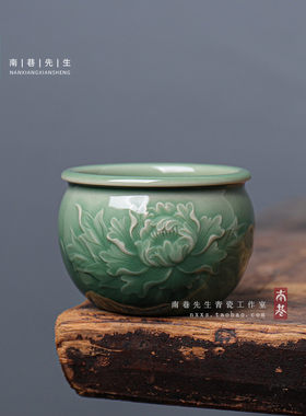 龙泉梅子青釉青瓷牡丹刻绘风水缸杯陶瓷功 夫茶具主人品茗杯