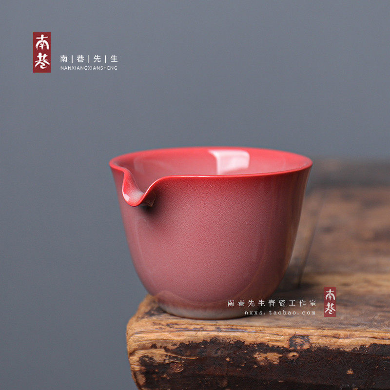 龙泉窑红胎红色粉青青瓷高端公道杯陶瓷功夫茶具零配茶海分茶器