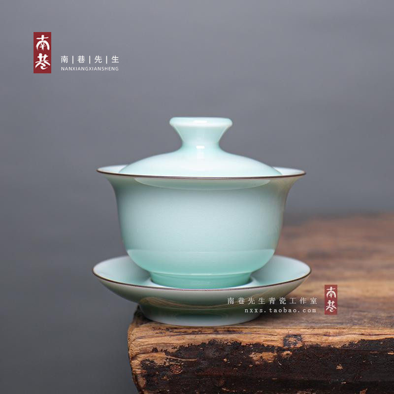 龙泉青瓷粉青盖碗功夫茶具薄胎茶杯敬茶泡茶碗三才盖碗家用高档