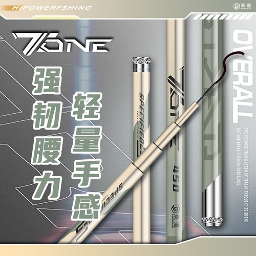 东道小综合钓竿轻硬腰力加强