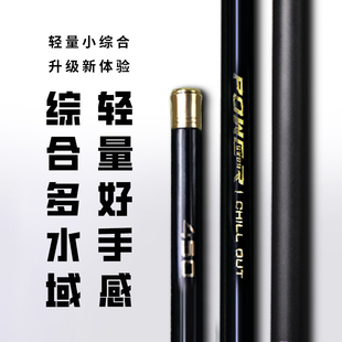 東道鸿福小综合4h超轻台钓竿休闲钓竿小综合竿鲫鲤草鳊钓鱼竿