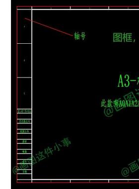 UG NX 工程图模板国标可编辑A0/A1/A2/A3/A4 零件图装配图 有轴号