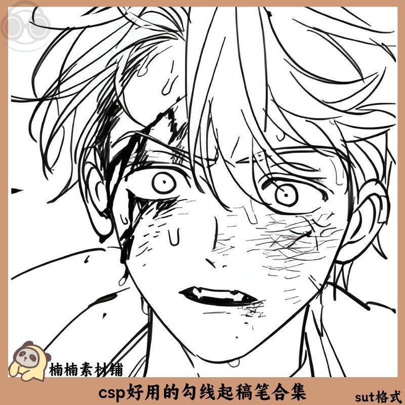 csp好用的勾线起稿笔刷合集 sut格式 csp笔刷 clipstudiopaint