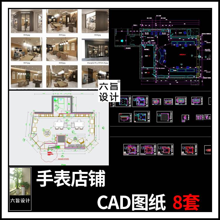 意大利奢侈手表店铺装修设计案例CAD平面布置图施工图纸图片