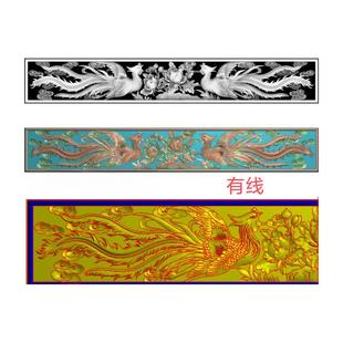 精雕图 浮雕图双凤戏牡丹横版围板牡丹凤凰挡板抽屉 雕刻图