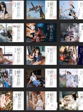 LR预设PS预设 raw原图糖水日记午饭饭预设 日系小清新ps lr预设