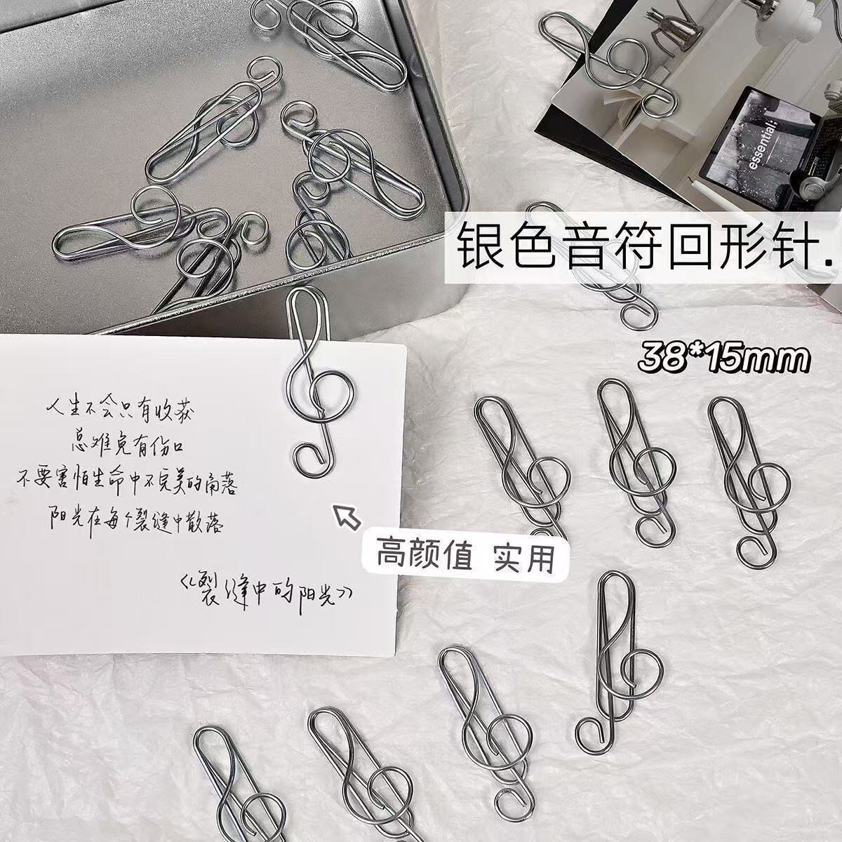 ins银色音符回形针高颜值出卡打包diy装饰配件小卡吊牌创意固定器