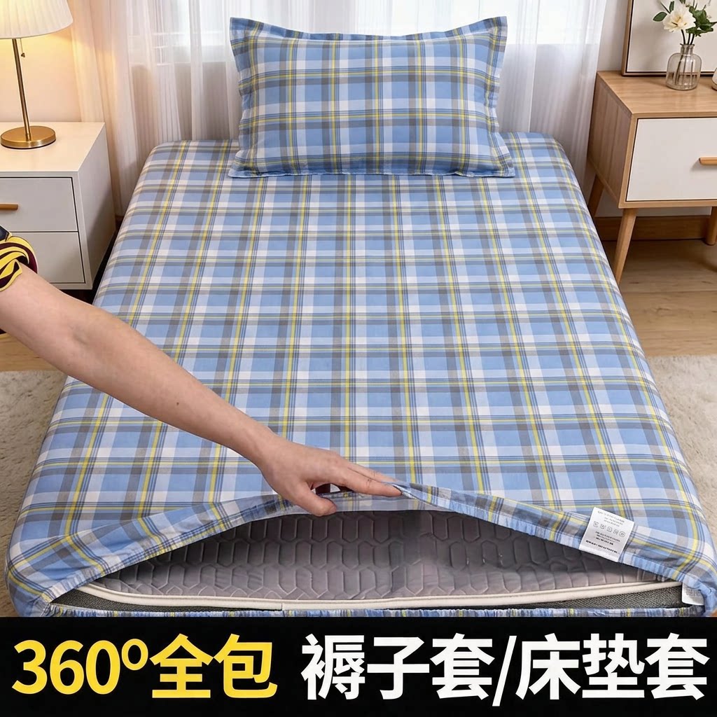 定制褥子套垫被套学生宿舍单人90x200床褥套被套150全包床垫套0.9图片
