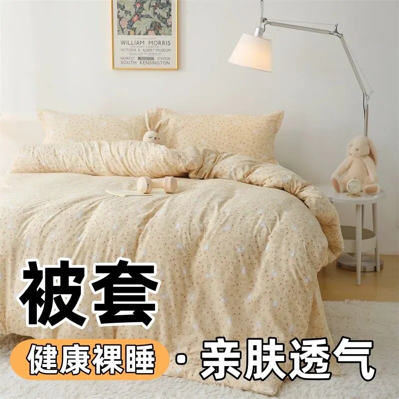 清仓处理被套冬季150×200单件学生宿舍被罩200×230双人家用被套