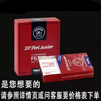 新款烟斗烟丝助燃网手卷烟通用耗材专卖过滤配件铁丝球工具多尺寸
