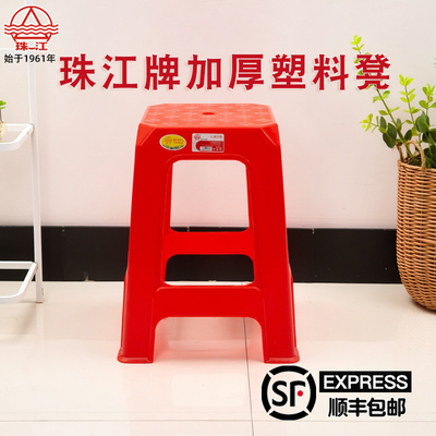 珠江牌加厚凳子高方凳顺丰包邮