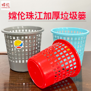 嫦伦珠江纸篓办公废纸篓厕所垃圾篓海鲜篓加厚垃圾镂空桶大号小号