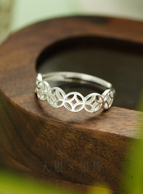 999足银国风简约钱币戒指女新中式小众设计文艺开口戒