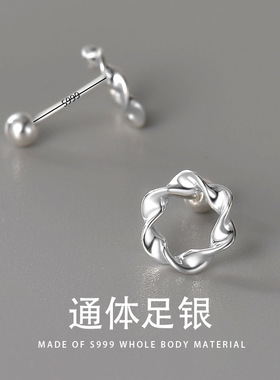 圆环耳钉足银999纯银时尚通勤简约圆形拧螺丝耳骨钉通体纯银