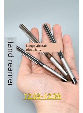 直柄手用铰刀12.03 12.04 12.05 12.06 12.07 12.08 12.09 D4H8H9