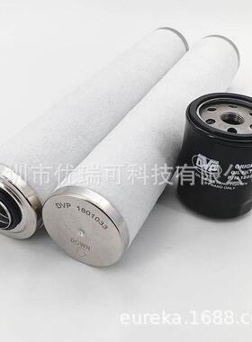 DVP真空泵LC60油过滤器LC40排气滤芯1801032油雾分离器1804013