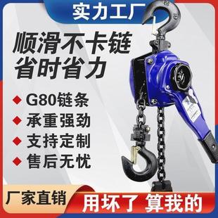 德国进口手扳葫芦手拉紧线器0.75T1 3吨手动倒链手摇牵引手板便
