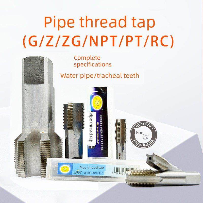 平水管螺纹丝锥55度圆柱G1/16G1/8G1/4G1/2G3/4G 1.0英寸2英寸,3C数码配件,USB多功能数码宝,淘宝优惠券,粉丝福利购,淘宝优惠卷