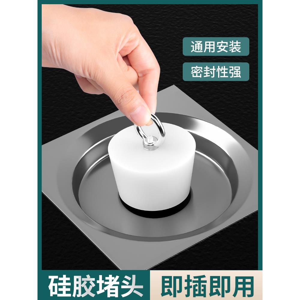 地漏面盆拖把池堵孔塞下水道器堵死器pvc管堵硅胶封口盖下水塞子