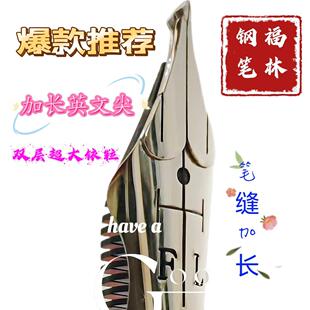 新款（三叉戟）福林352木杆钢笔 劈叉尖 纯手工打磨35笔尖大铱粒