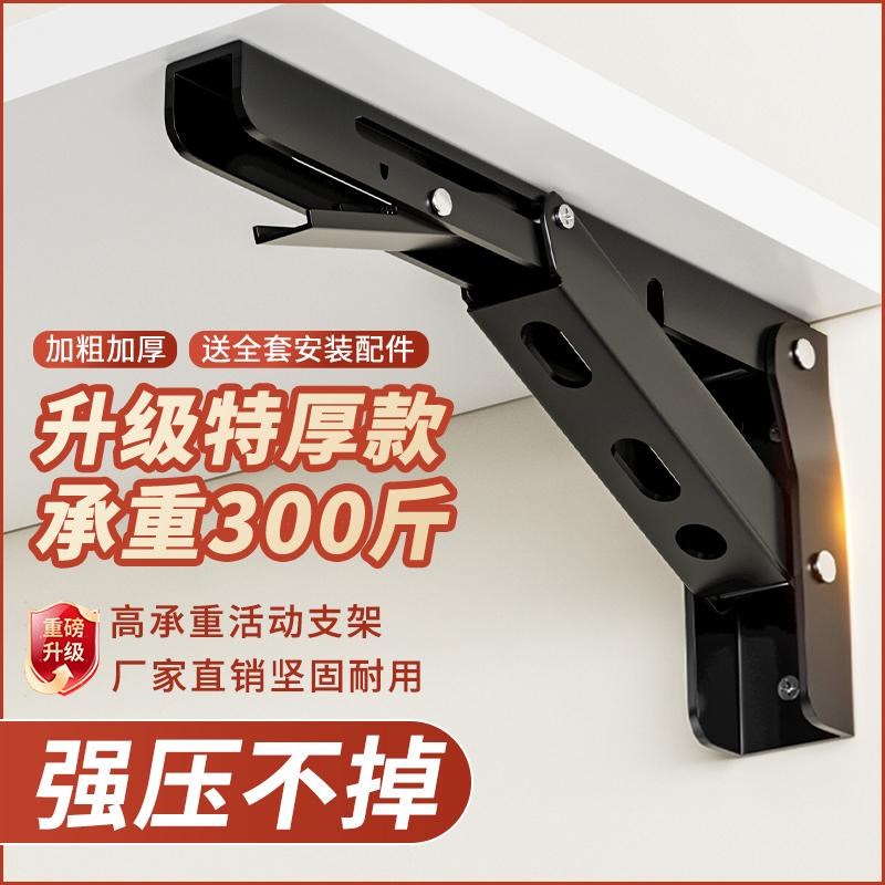 304不锈钢折叠支架墙上置物架活动三角架层板托架隔板重型支撑架
