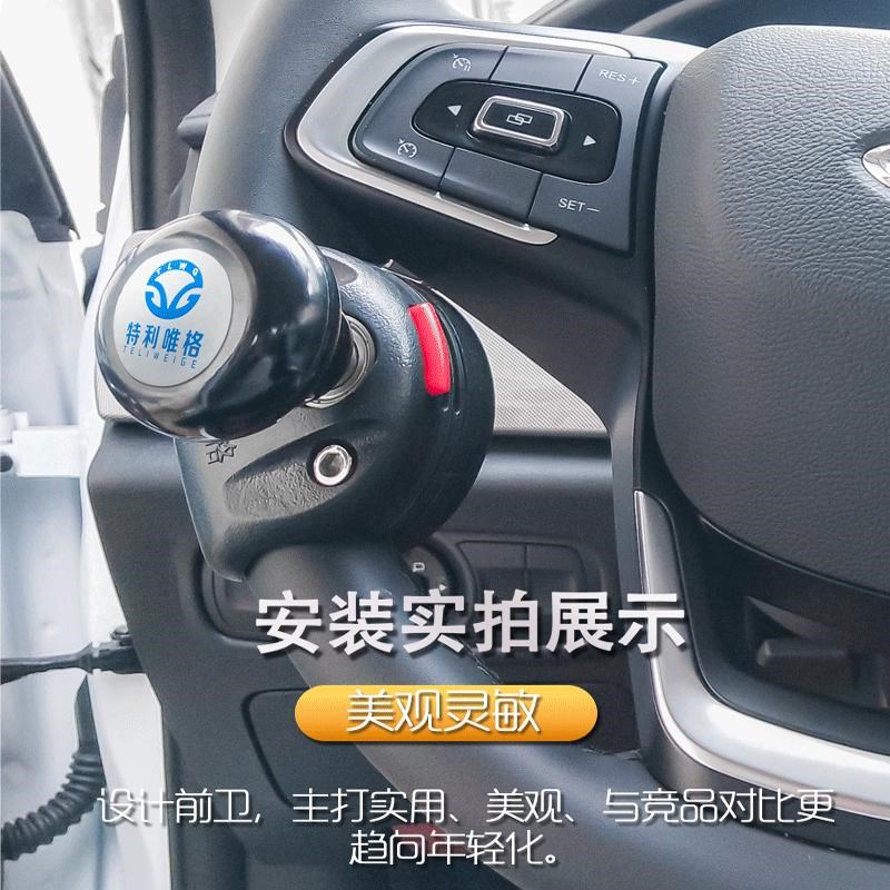 汽车方向盘助力球转向省力球轴承式单手开车辅助装置手柄残疾人C5