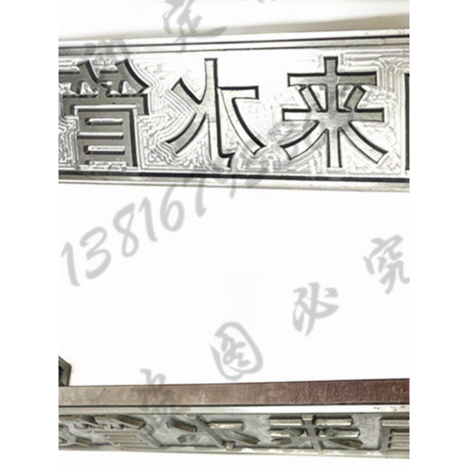定制加气砖钢印数字字母窨井盖水泥板盖压印大型钢印字模汉字logo