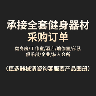 单车滑雪机风阻水阻划船机有氧 高档爬楼机健身房商用椭圆机立卧式