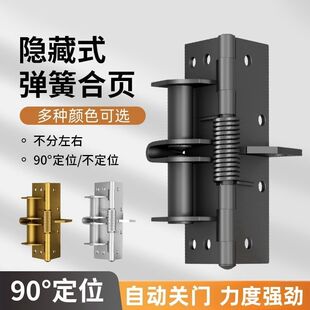 新款多功能闭门器自动关门神器弹力缓冲装置弹簧铰链90度直角定位